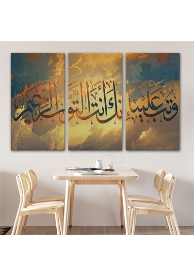 Es10 Fil ve Yavrusu Dekoratif Kanvas Tablo 1144 (95 x 165) HS-3302-3