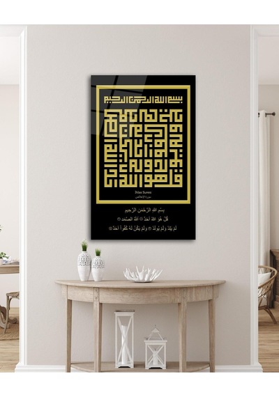 İhlas Suresi Kufi Yazı Cam Tablo İslami Dini Modern Ev Ofis Salon Hediyelik Büyük Tablo Duvar Dekoru