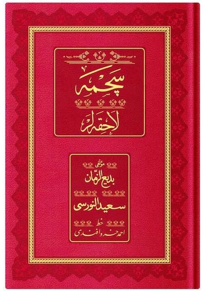 Rahle Boy Seçme Lahikalar Genişletilmiş