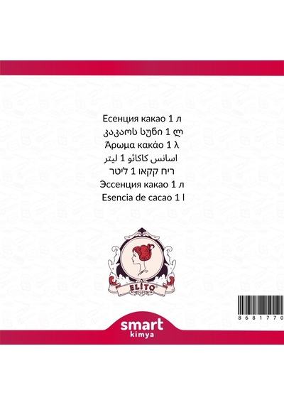 Kakao Esansı 1 Litre