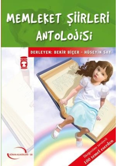 Memleket Şiirleri Antolojisi (Gençlik Klasikleri)
