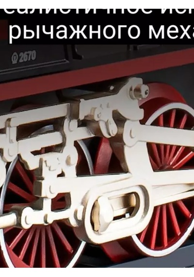Tren 151 Cm Çantalı Elektrikli Yüksek Hızlı Tren Demiryolu Simülasyon Sesi Buharlı Oyuncak Eğitici