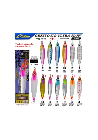 Cultiva 31919 Gekito Jig Ultra Slow 60g 9.5cm