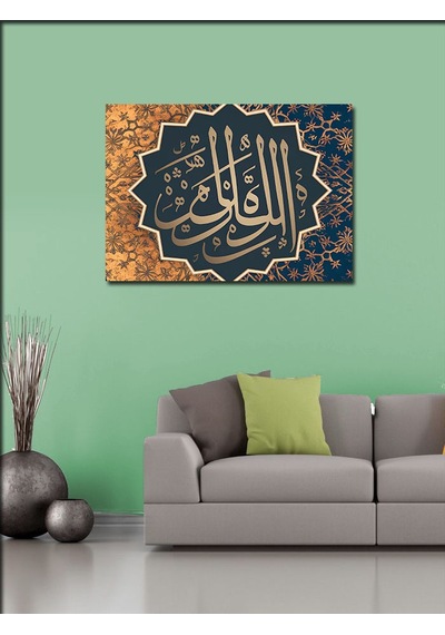 Kanvas Tablo El-mâlik Allah In 99 İsminden Biri Hat