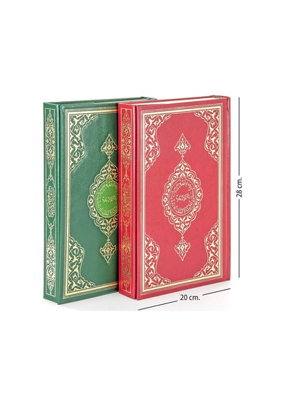 Kuranı Kerim - Sade Arapça - Rahle Boy - Bilgisayar Hatlı - Hayra