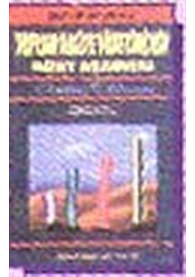 Toplam Kalite Yönetiminin Dört Aşaması / Charles N. Weaver