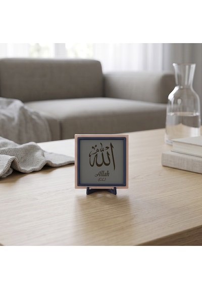 Allah C.c. Yazılı Dekoratif Aksesuar, Modern Tasarım Ve Manevi Duruşuyla Çalışma Masası İçin 10x10