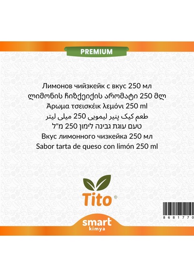 Premium Limonlu Cheesecake Aroması 250 Ml