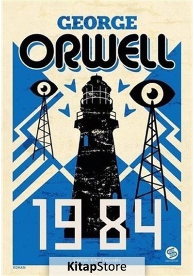 1984 / George Orwell N11.317