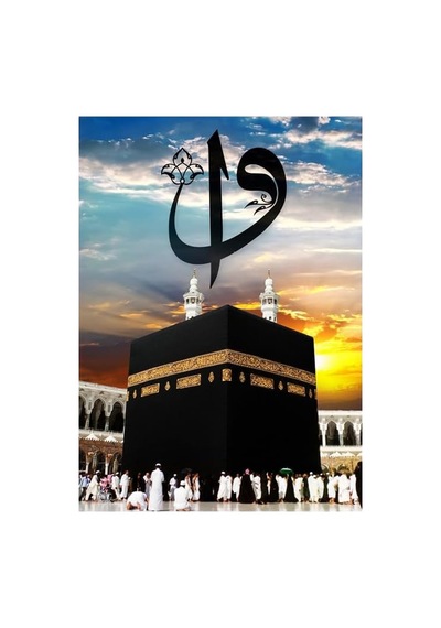 1000 Parça Puzzle - The Holy Kaaba Kutsal Kabe