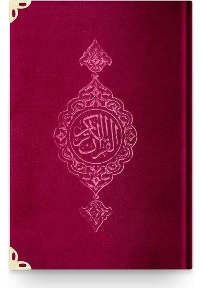 Hafız Boy Kadife Kur'An-I Kerim (Bordo. Yaldızlı. Mühürlü) N11.3612