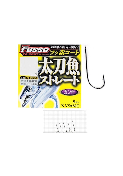 Sasame Fusso Dts22 Tc Coat Olta İğnesi 2/0 No