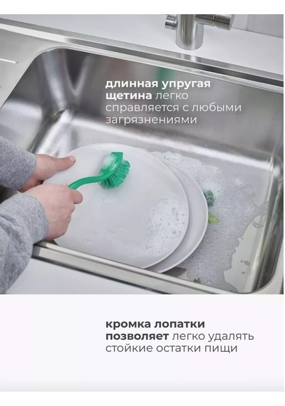 Ikea Antagen Ikea Bulaşık Fırçası 194191246