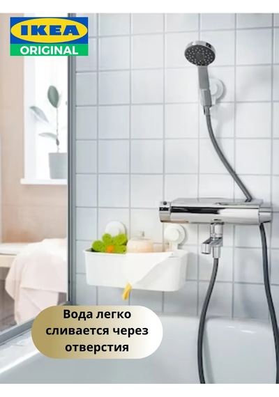 Ikea Vantuzlu Raf Tısken İkea Ikea 434838221 Beyaz