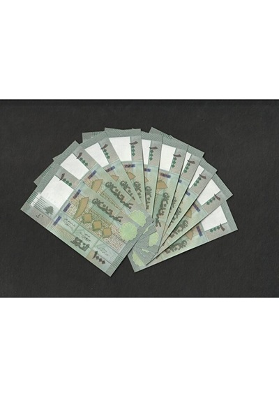 Lübnan 1.000 Livre Çil 001-010 10 Adet Seri Takipli Eski Yabancı Kağıt Para