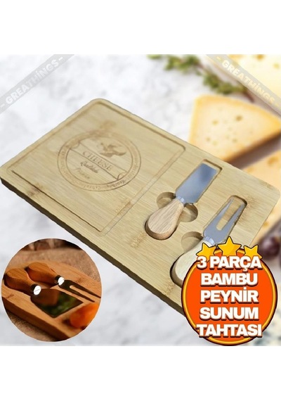 Yakut 12362 Bambu 3 Prç Peynir Sunum Tahtası Kahverengi