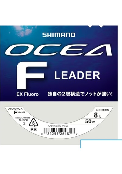 Shimano Ocea Leader Ex Fluoro 0.23mm-8lb 50mt.