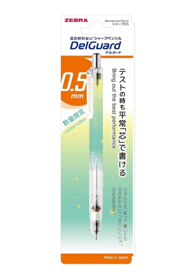 Zebra Delguard Limited Edition Suyasuya 0.5mm Mekanik Kurşun Kalem Sarı Yeşil / P-ma85-suya-yg