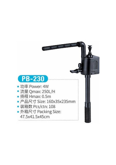 Jeneca Pb-230 Şelale Filtre Pompası