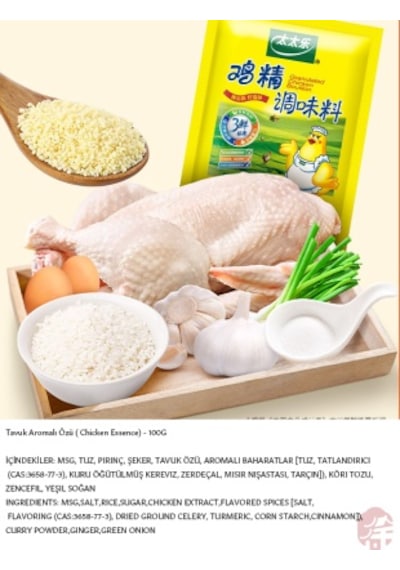 Tavuk Aromalı Özü ( Chicken Essence) - 100G