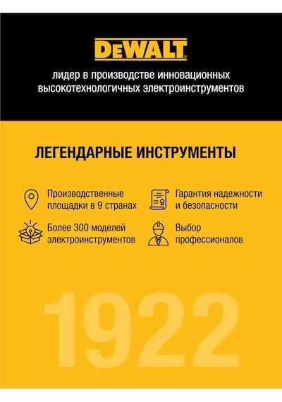 Dewalt Kesme Diski Constructıon, 184/16 Mm, Dt1940 266205244