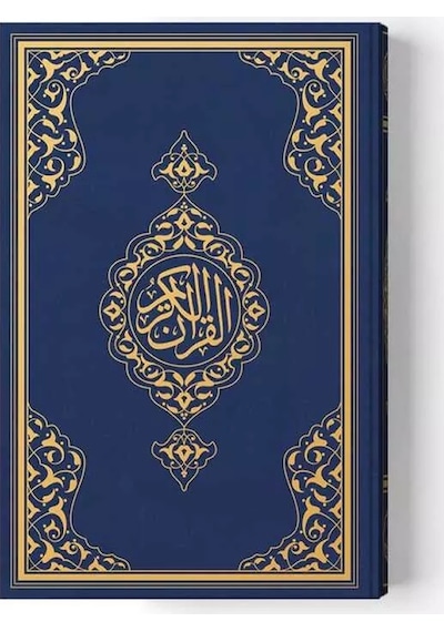 Büyük Cep Boy Kur'an-ı Kerim Lacivert, Mühürlü
