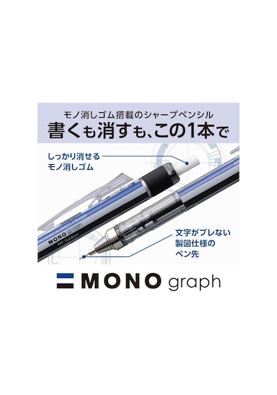 Dpb-141a Mono Mekanik Kalem, 0,5 Mm, Mat Lacivert