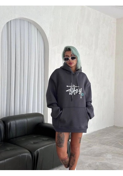 Mbb E-ticaret Kadın Oversize Kapüşonlu Cepli Baskılı 3 İplik Pamuklu Hoodie Sweatshirt - Füme