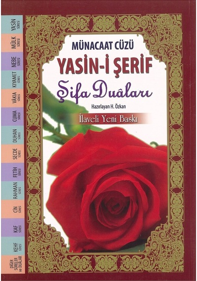 MÜNACAAT CÜZÜ YASİNİ ŞERİF - 179716811