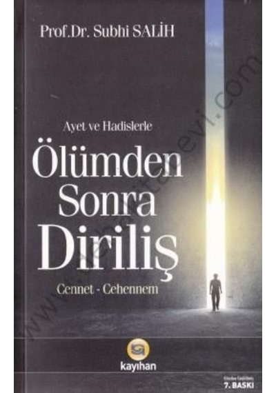 Ölümden Sonra Diriliş; Cennet Cehennem