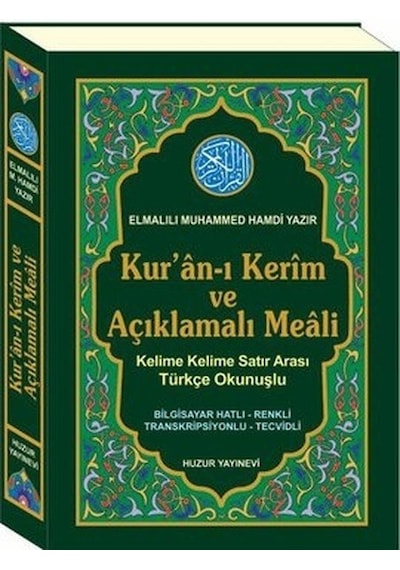 Kuran -ı Kerim ve Açıklamalı Meali (Kod: 055)  - Elmalılı Muhammed Hamdi Yazır  - Huzur Yayınevi