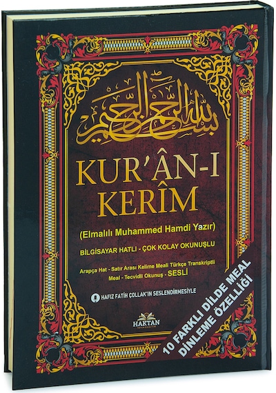5 Özellikli Satır Arası Kelime Kelime Türkçe Okunuşlu Mealli Tecvidli Kuranı Kerim Cami Boy - Qr Kodlu, Sesli Dinleme