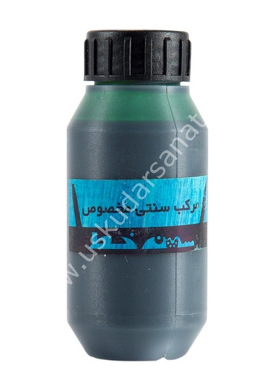 Is Mürekkebi Iran 45Ml Yeşil