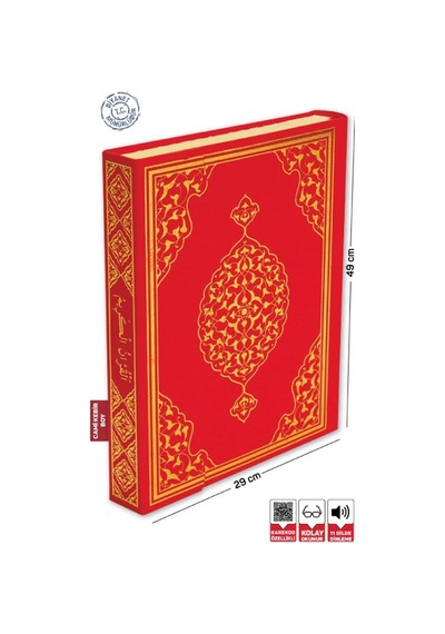 Kuranı Kerim Bilgisayar Hatlı Kırmızı Renk Cami Kebir Boy - Merve