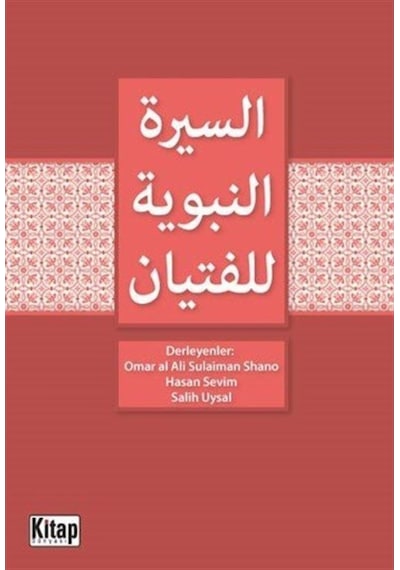 Siyer-i Nebi (Arapça) / Omar al Sulaiman Shano 9786053513001