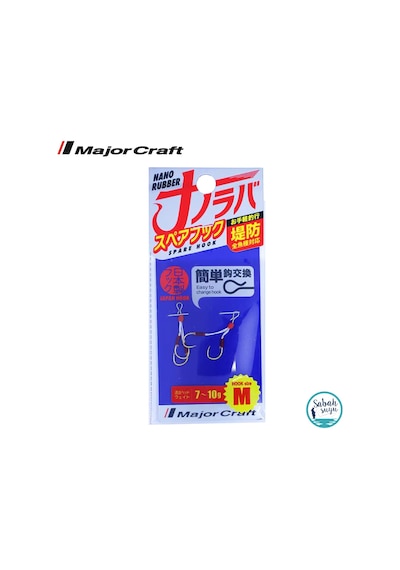 Major Craft Nano Rubber Assist İğne M 7-10gr 2 Adet
