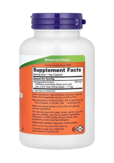 Now Hint Ginseng Extract 450mg. / 180 Vcaps.