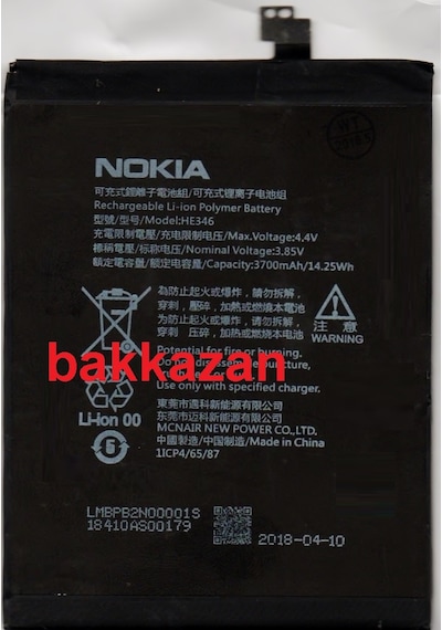 Nokia7 Plus He346 3.85V 3700Mah Batarya Pil 14.25Wh 1Icp4/65/87