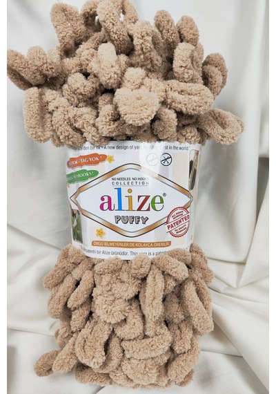 Puffy Bej El Örgü İpi 100gr. 9mt. 5'li Paket - Renk: 262