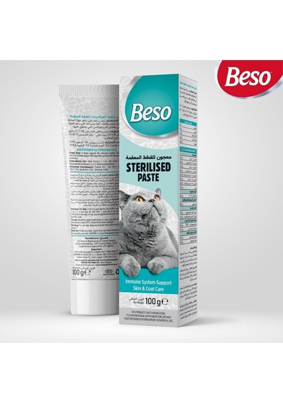 Tr Kısırlaştırılmış Kedi Macunu 100g Sterilised Paste Bağışıklık Sistemi Güçlendirici & Tüy Sağlığı