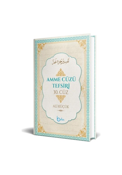 Amme Cüzü Tefsiri