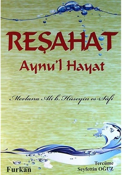 Reşahat Aynu'l Hayat / Mevlana Ali b. Hüseyin es-Safi