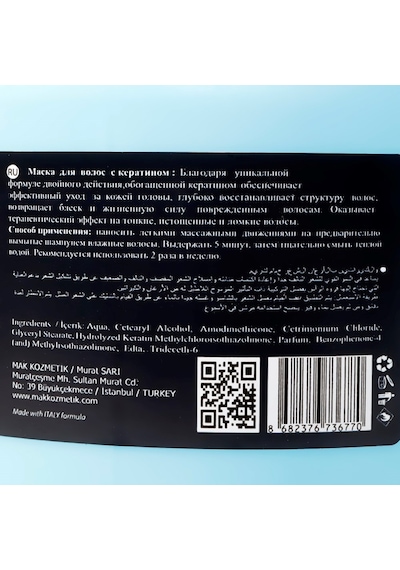 Kalsedon Saç Bakım Maskesi 500 ML