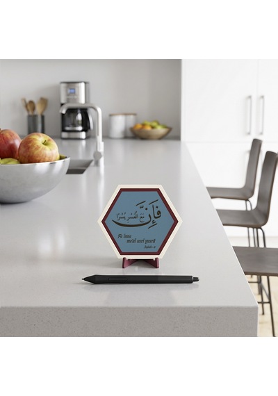 Fe İnne Me'al Usri Yusra Yazılı Dekoratif Masaüstü Objesi Sevdikleriniz İçin Modern Ve Zarif Bir Hediye 10x10 Cm, Gök Mavi
