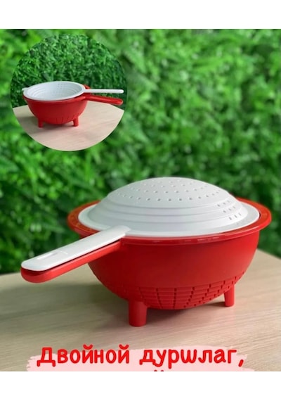 Tupperware Tupperware Çift Taraflı Süzgeç 419827225 Kırmızı-kırmızı