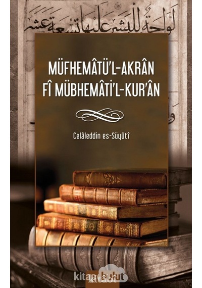 Müfhematü'L-Akran Fi Mübhemati'L-Kur'An / İmam Suyuti