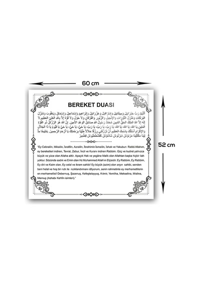 Decorita Cam Ocak Arkası Koruyucu Bereket Duası Beyaz Fon 52 CM x 60 CM