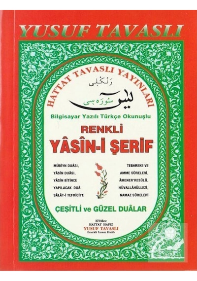 Renkli Yasin Suresi (Cep Kod: C20) / Yusuf Tavaslı 9789758131730