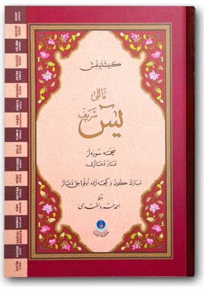 Yasin-i Şerif Cüzü Hafız Boy (Mealli, Genişletilmiş)