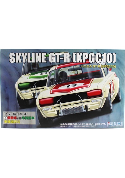 Fujimi Id-98 03930 1/24 Ölçek, Nissan Skyline Gt-r Kpcg10 Hakosuka, Yarış Aracı Plastik Model Kiti